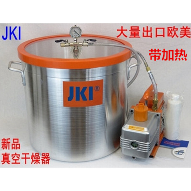 真空干燥器JK-VC-20真空干燥锅便携式真空干燥箱 脱泡桶
