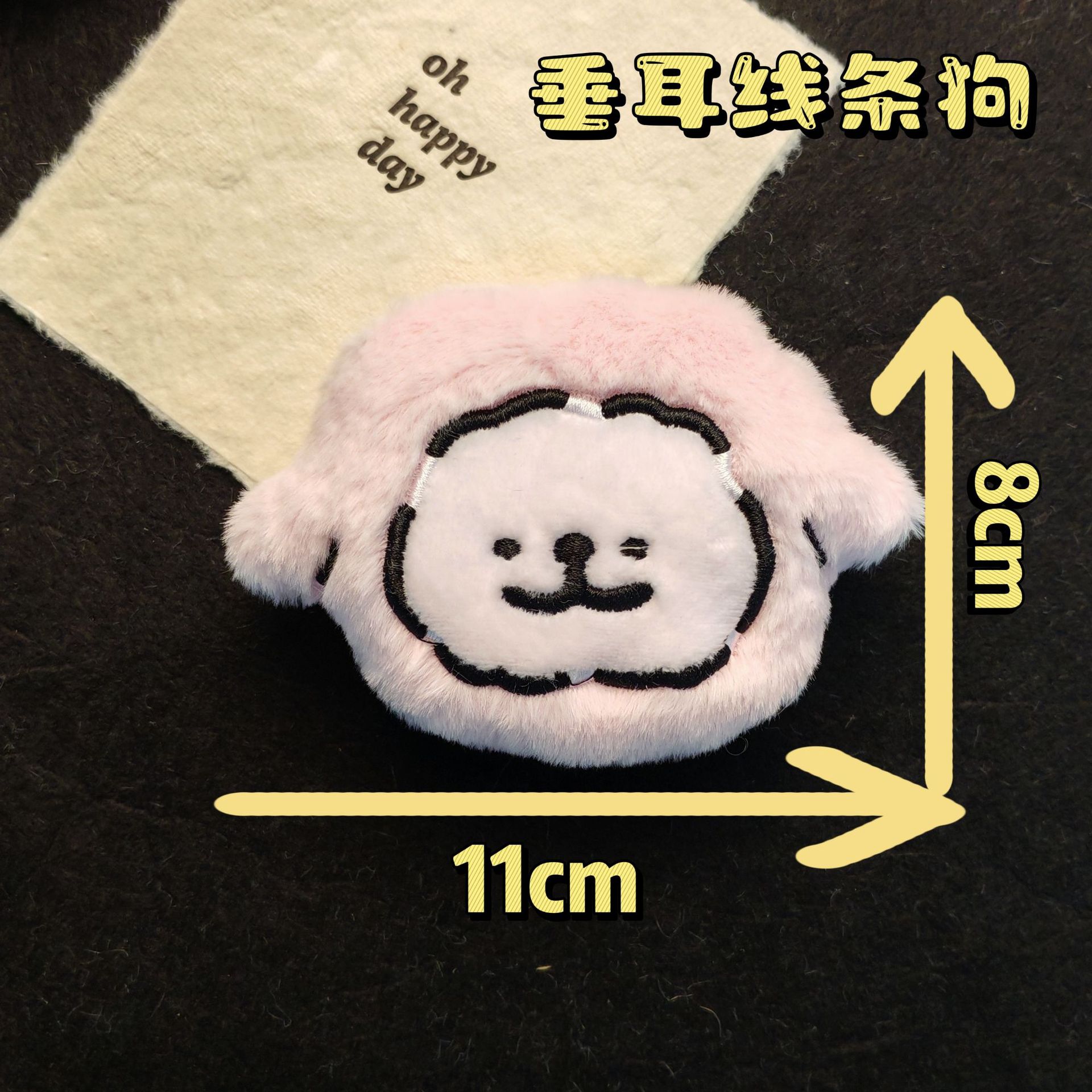 롭 라인 개