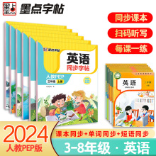 ī�c3-8�꼉����Ӣ�Zͬ�������˽�PEP����Ŀ��б�wӢ�Z䓹P����