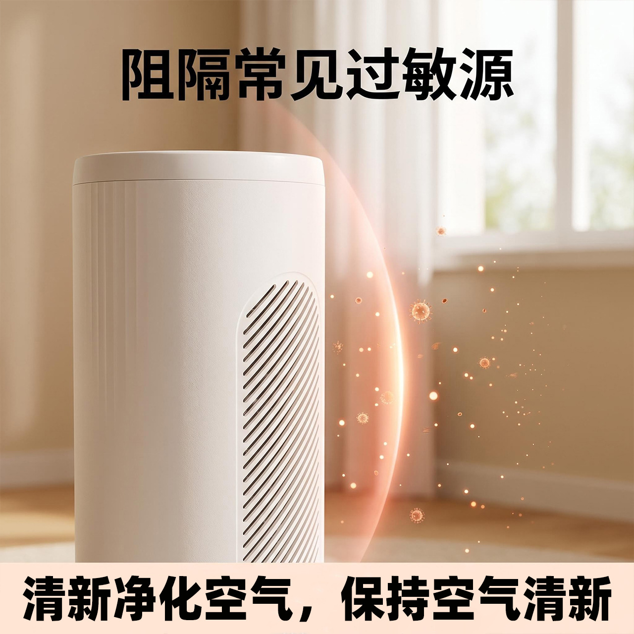Sınır Ötesi Amazon Masaüstü Hava Temizleyici Ev Tipi Duman Toz Sis Kirec Formaldehit Koku Giderici Evcil Hayvan Tüyü Temizleme Cihazı