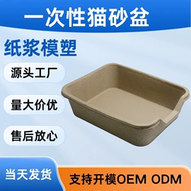 纸箱;猫厕所;猫猫食具