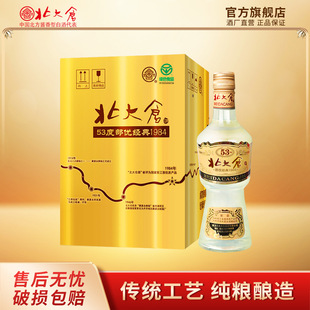 北大仓 白酒 53度部优经典1984 酱香型 500ml*4瓶 大曲 粮食酒-阿里巴巴