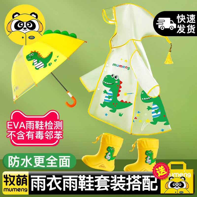 Mumeng Children's Raincoat, Primary School Students' Full-Body Waterproof Raincoat, Kindergarten Children's Rain Poncho, Baby Rain Boots, Raincoat and Umbrella Set Mumeng Children's Raincoat, Primary School Students' Full-Body Waterproof Raincoat, Kindergarten Children's Rain Poncho, Baby Rain Boots, Raincoat and Umbrella Set