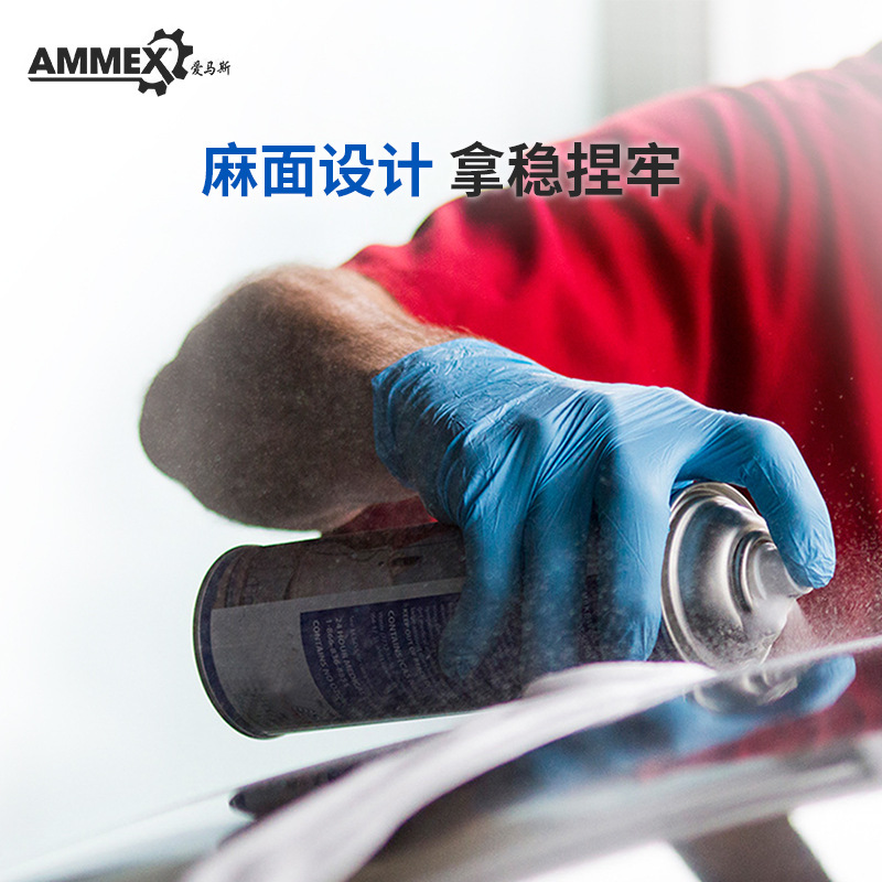 AMAS APFNCX guantes de nitrilo desechables azul grueso de grado alimenticio resistente a ácidos y álcalis guantes al por mayor
