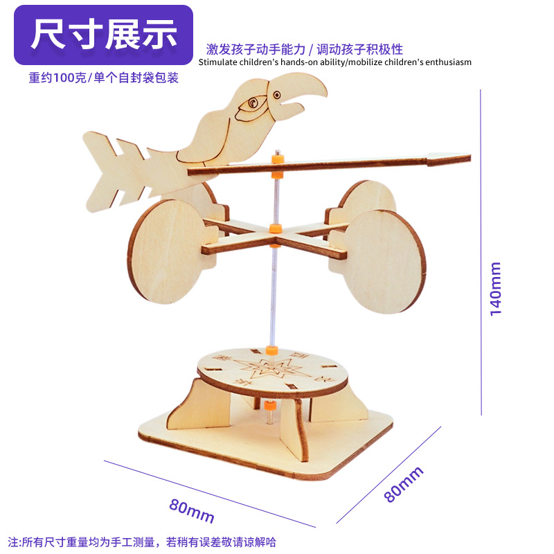 Ciencia y Tecnología pequeña producción experimento científico vapor Veleta Escuela Primaria estudiante tarea manual DIY ciencia y educación paquete de material de juguete