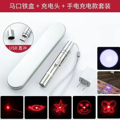 Multifunctional Mini USB Rechargeable UV fənərlər - aobo-usb-charging-set-charger-limited-special-price