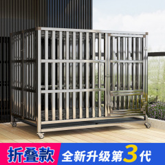 *不锈钢折叠狗笼中型犬狗笼子带厕所方管室内边牧宠物金毛中大型