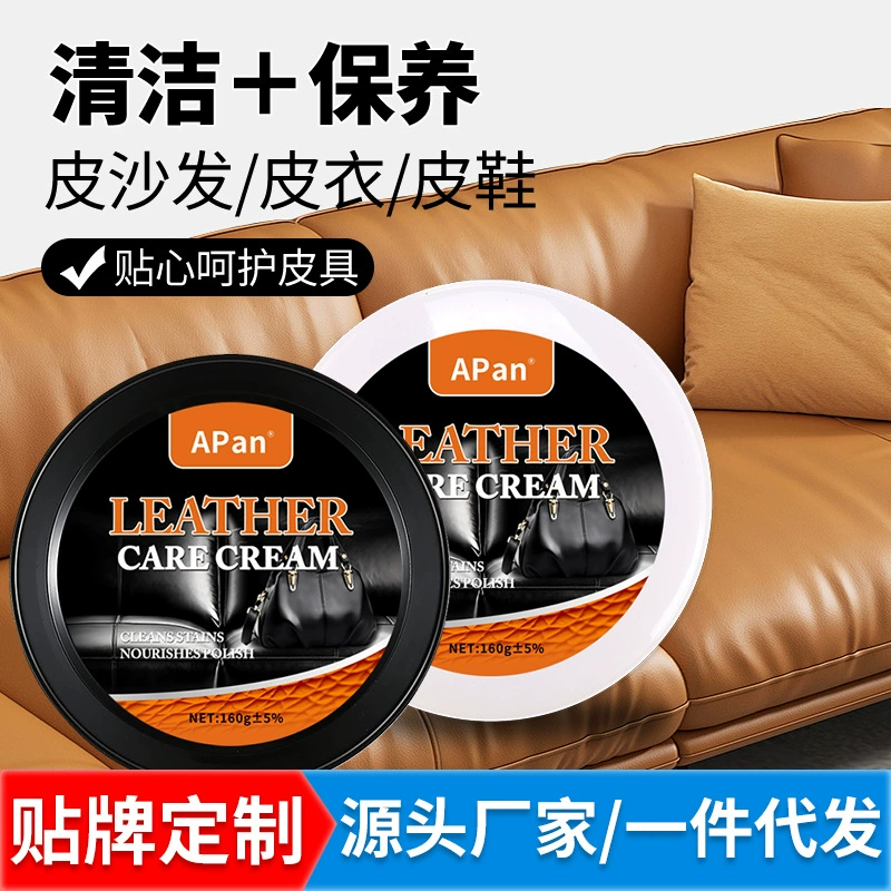 Полный английский 160g кожаный чистящий крем для салона для ремонта мозаика для ухода за кожей крем для ухода за внешней торговлей оптовая торговля