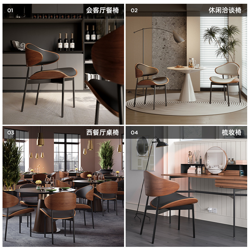 Silla de comedor para el hogar, estilo italiano, silla de negociación de lujo ligera, sentido de alta calidad, respaldo de madera maciza simple, silla de mesa Eames