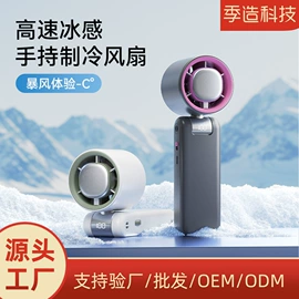 USB风扇;防虫防蛀;毛球修剪器