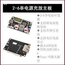 45W�p����ģ�K�Ƅ��Դ��늌��·��2-6���늳������F�늳؟o