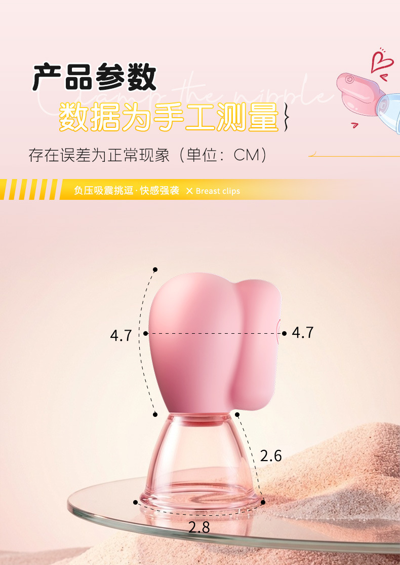 10-Frequency Sucking Breast Stimulator, Silicone Nipple Suction Toy with Button Control, Pair — detail image 37