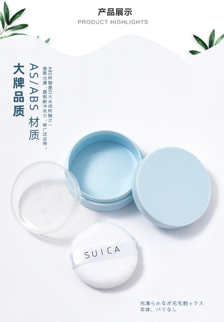 散粉盒_04.jpg