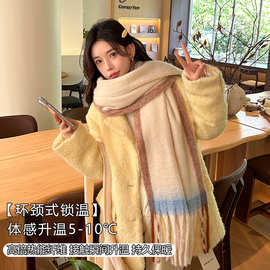 2024跨境新款马海毛加厚围巾女秋冬季韩版围脖高级氛围感披肩现货
