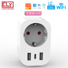 联多欧规220德国16A亚马逊Alexa分控远程遥控开关智能插座带双USB