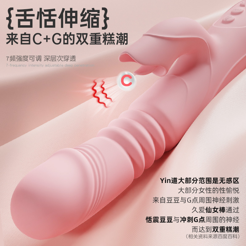 Adult sex life vibration massage instrument for women at night