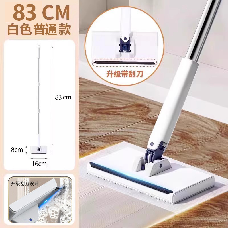 싱글걸레 레귤러 83cm