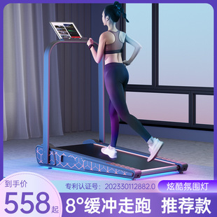 Pacing Bear Climbing Home Electric Treadmill Fitness Fat-cutting Small Quiet Mini Smart Walking Machine