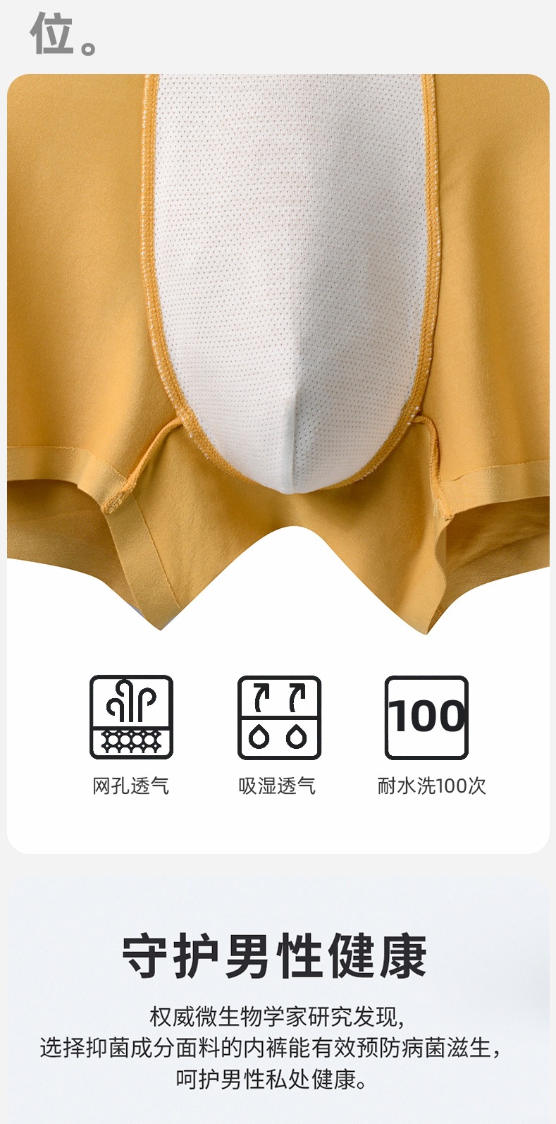 详情4.jpg