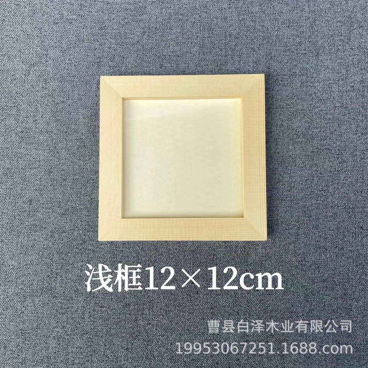 Marco de Arcilla y Madera para Manualidades, Jardín de Infantes, Arte Infantil