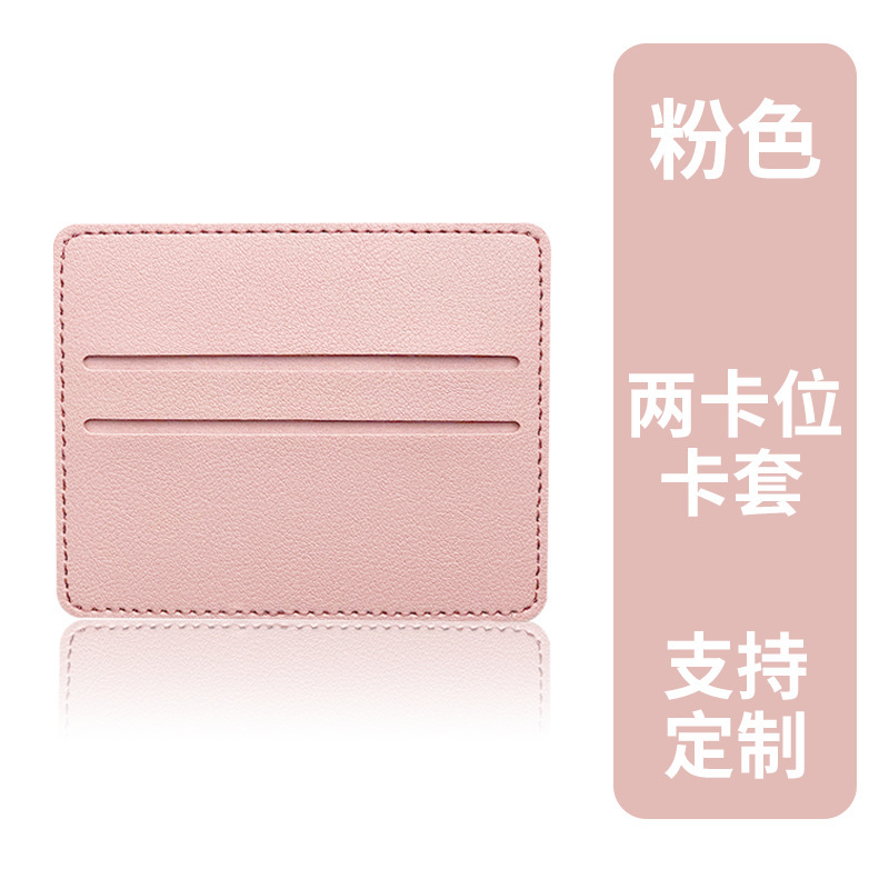 핑크