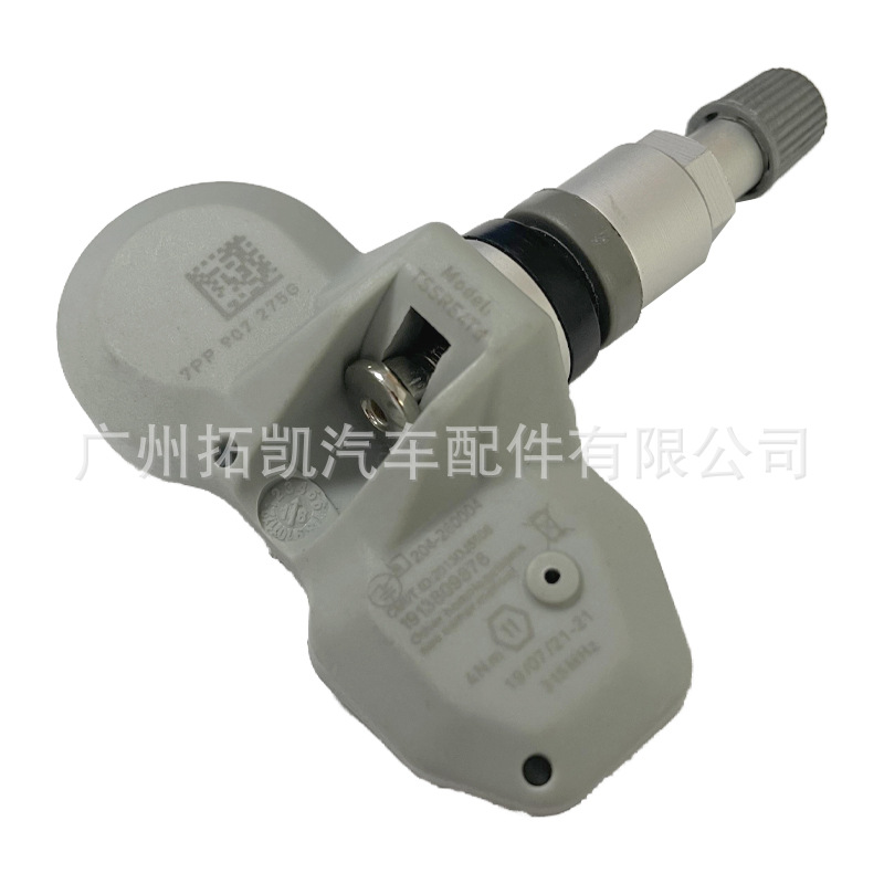 7PP907275G para Audi Volkswagen Porsche Karman TP monitor de presión de neumáticos sensor de presión de neumáticos