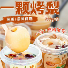 ��500g�y���������濾һ�w���[������Ʒ���Ǽ�ʳ�����wѩ����W�t