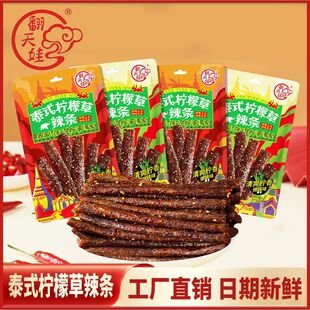 ������̩ʽ�����������l����������Ƭͯ�����e�����ʳ�{��С��