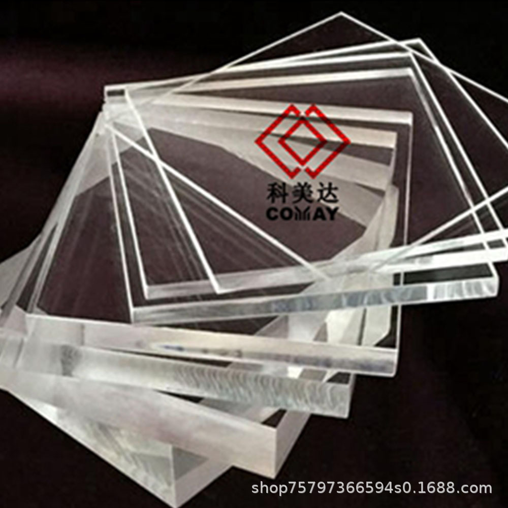 可加工亚克力制品亚克力产品专业加工切割加工亚克力成品