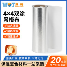�F؛4&times;4�p�T�W�񲼾W���z�����w��18um������ȼ�����w�S��