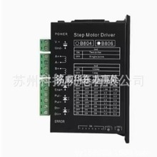 ԭװȫ��Step Motor Driver���ಽ�����������B804 B806 B1206