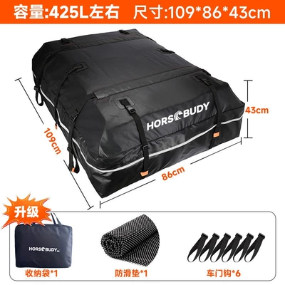 box, fixed platform storage, Roof box - 1098943mysterious-black-425l