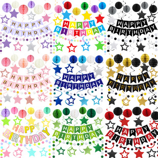 Colorful Multi-Colorful Birthday Theme Party Decoration Set Blue Black Gold Five-Pointed Star Spiral Honeycomb Flag Banner