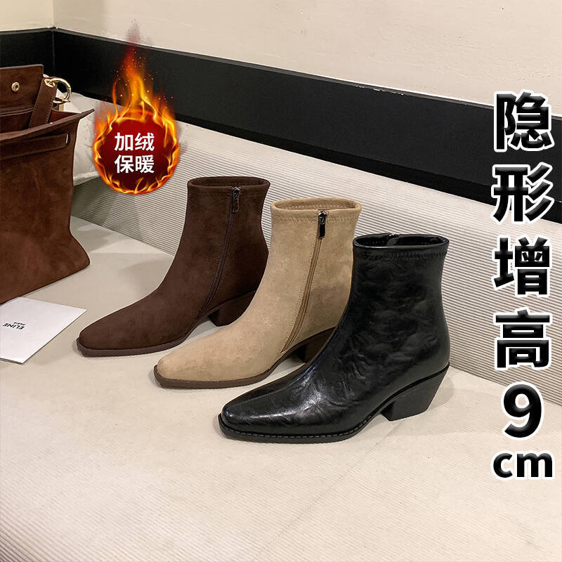 9cm Height-Increasing Pointed Toe Short Boots 2026 Autumn and Winter New Style Fleece-Lined Boots Casual Slim Boots Chunky Heel Versatile Martin Boots