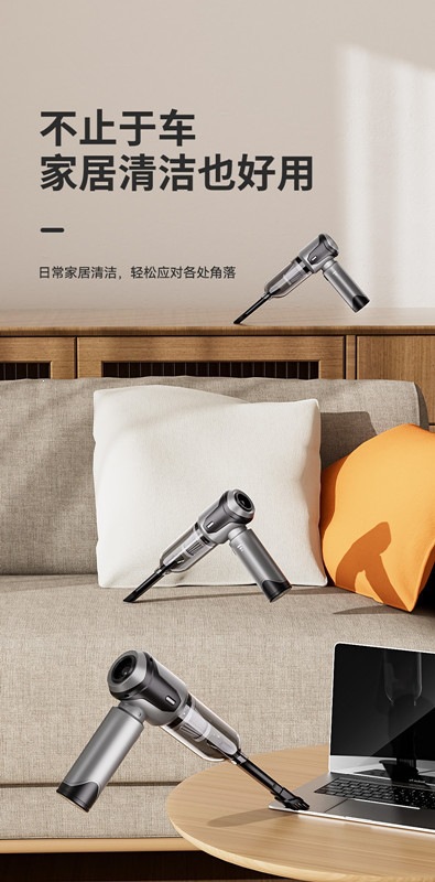 Car Vacuum Cleaner with Wireless Power Display, Portable Brushless Motor, Household Handheld Dust Remover, Dust Blower, Cross-Border