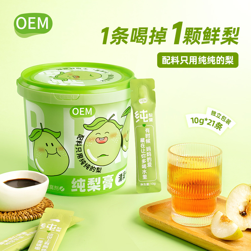 customized Autumn pear grease Moist Li Gao Li Gao Loquat Autumn pear grease live broadcast Instant precooked and ready to be eaten Autumn pear grease