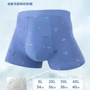 ��052#��б��z������ʿ��ѝ2XL-4XL�H�w���m��ˬƽ�ǃ�ѝβ؛��