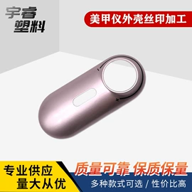 橡胶密封圈;日用橡胶;塑胶外壳