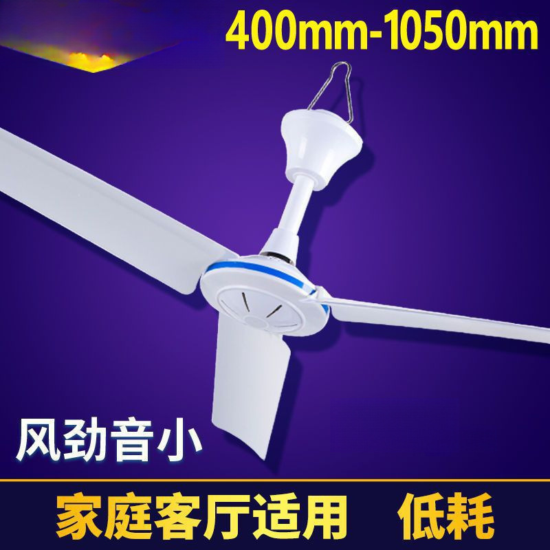 塑料三叶小吊扇床上静音微风扇家用客厅厨房大风量电学生老人小型|undefined