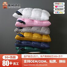 五星级酒店扭花面包枕头家用弹力枕芯可水洗成人护颈枕单双人