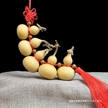 带龙头天然小手捻文玩葫芦串手编中国结葫芦家居装饰饰化解门对门