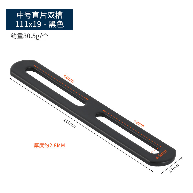 90度直角固定器长孔双头活动可调节L型层板活动角铁码不锈钢角码|undefined