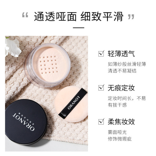 Orlan No. Setting Powder, Waterproof Sweatproof Honey Powder, Genuine Cosmetics, Dry Powder, Dropshipping, Oil Control