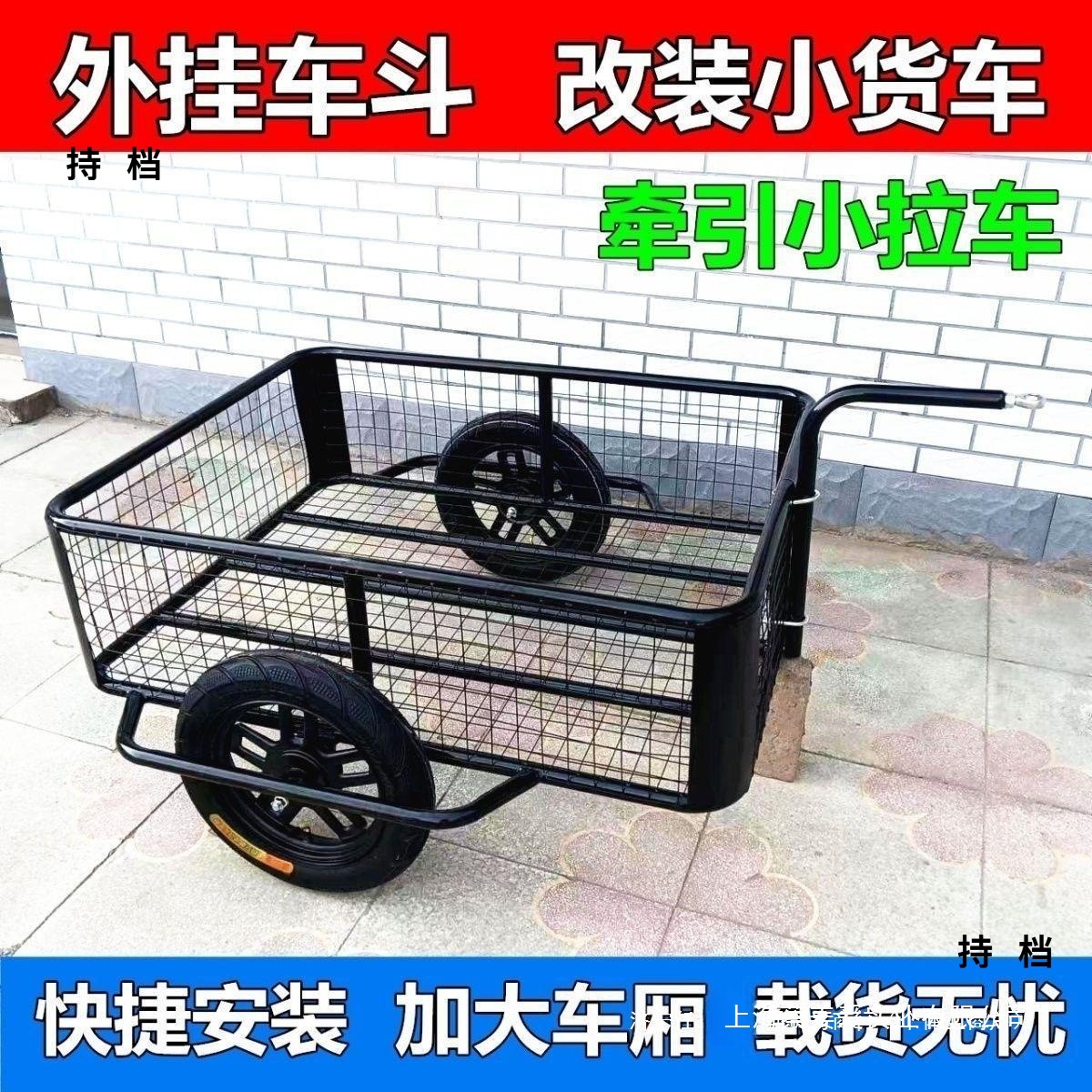 Popular electric vehicle trailer, motorcycle attachment, three-wheel rear-mounted quick-release pet carrier for fishing and cargo hauling
