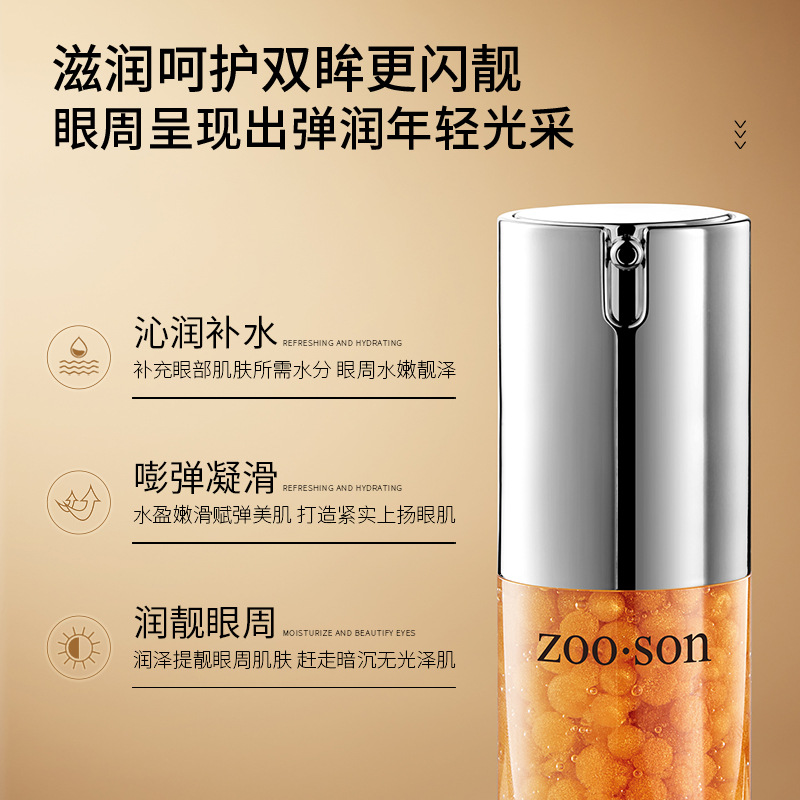 Zuoxiang Golden Caviar Multi-Effect Eye Serum Hidratación Diluir Bolsas Oculares Oculares Serum Oculares Wholesale