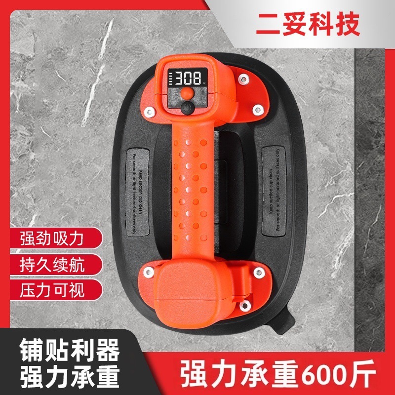 跨境真空气泵吸盘自动补气电动启停手泵玻璃瓷砖吸盘重型搬运吸提|undefined
