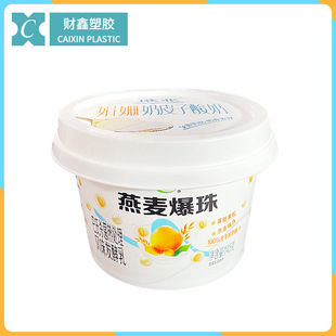 Caixin Pp Food Plastic Packaging Cup Oatmeal Popping Yogurt 220ml Ice Cream Jelly 85 Drop Cup 95 Outer Diameter