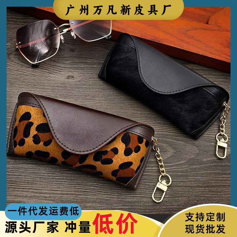 Genuine Leather Texture Fashionable Glasses Bag Sunglasses Bag Simple Girls Portable Glasses Case Sunglasses Protective Cover for Men