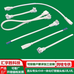 һwܲ^90ȏ^T4T5T8BӾֱ^LEDԴ