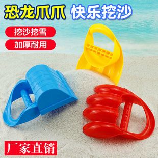 海边玩具